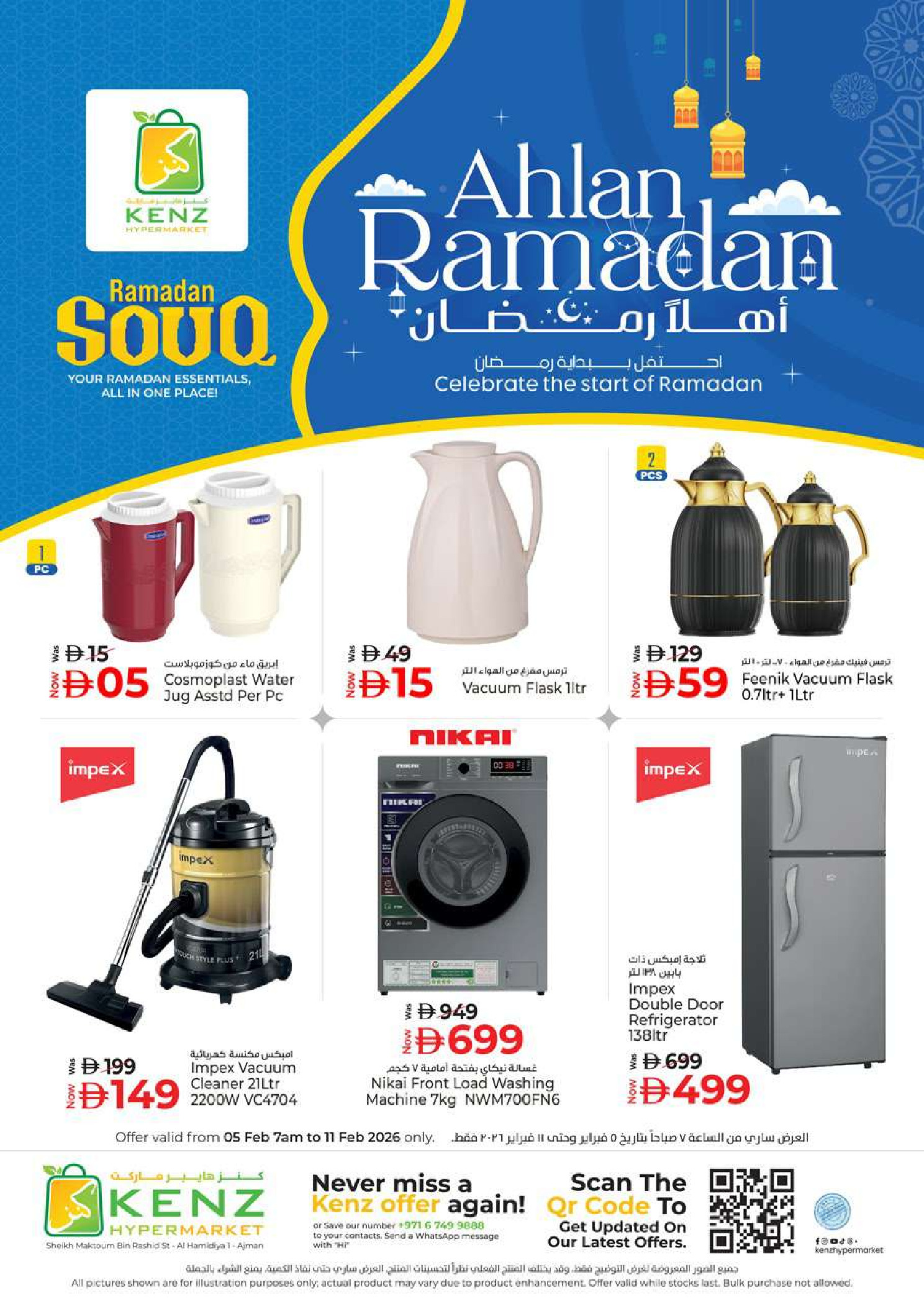 Ofertas de Hiper Kenz Emiratos Árabes Unidos de 5 a 8 febrero 2026 Ofertas del Festival de Compras de Ramadán