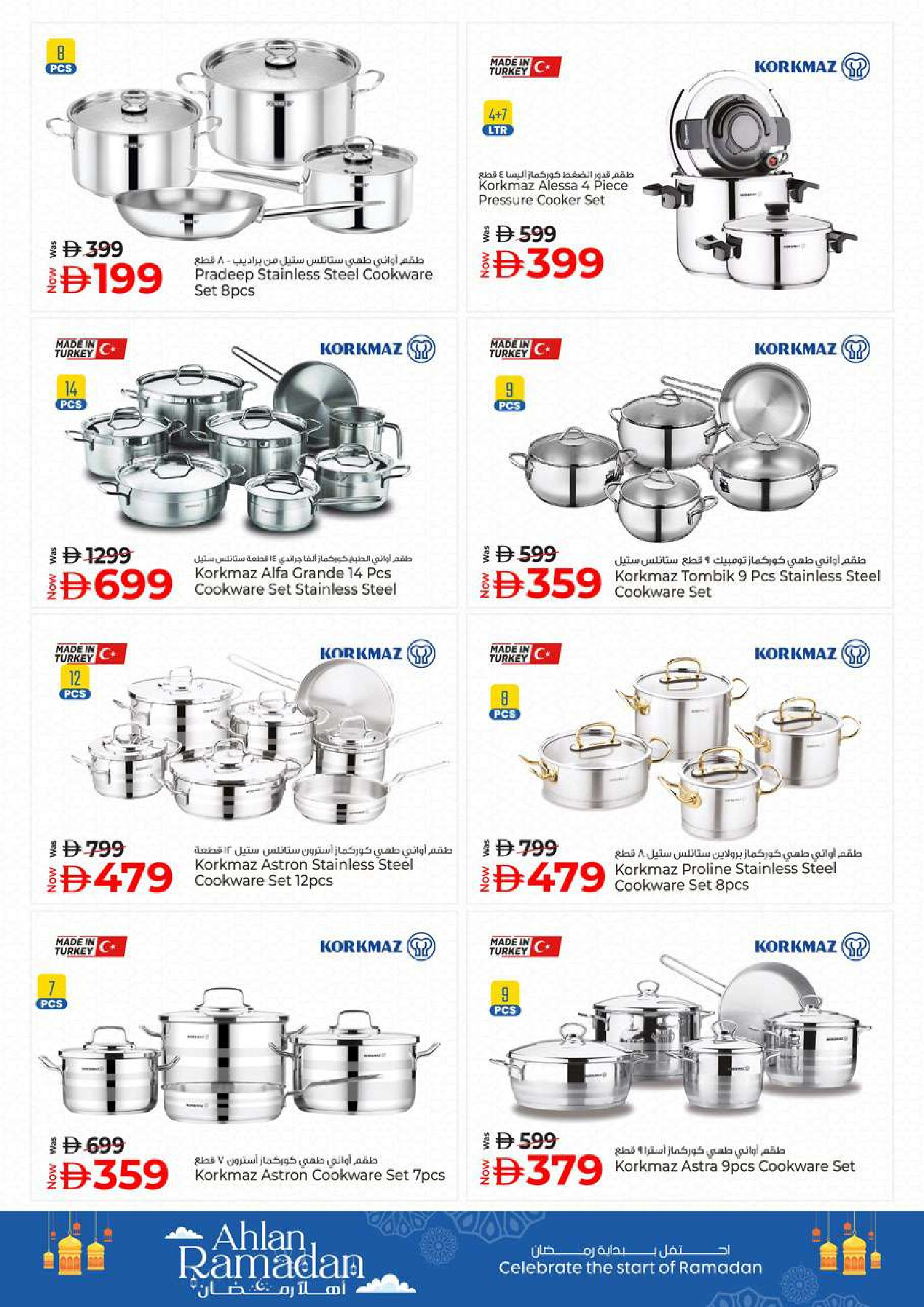 Ofertas de Hiper Kenz Emiratos Árabes Unidos de 5 a 8 febrero 2026 Ofertas del Festival de Compras de Ramadán