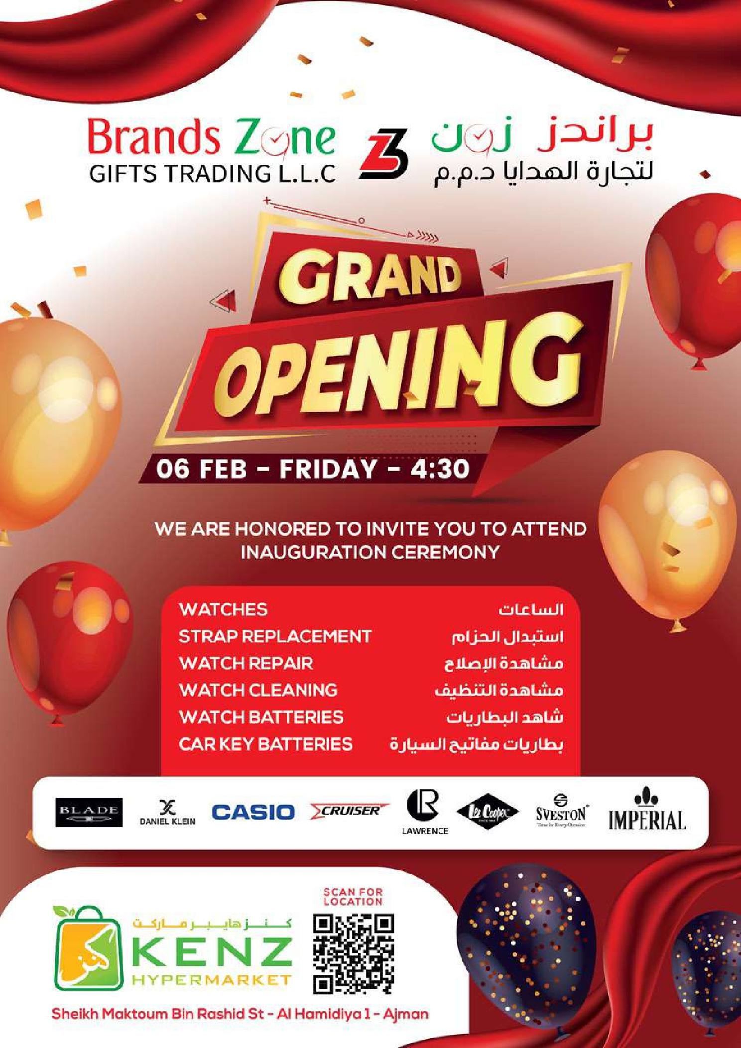 Ofertas de Hiper Kenz Emiratos Árabes Unidos de 5 a 8 febrero 2026 Ofertas del Festival de Compras de Ramadán