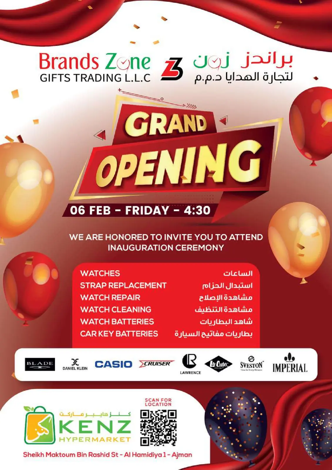 صفحة 71 ضمن عروض مهرجان تسوق رمضان في كنز هايبر الإمارات