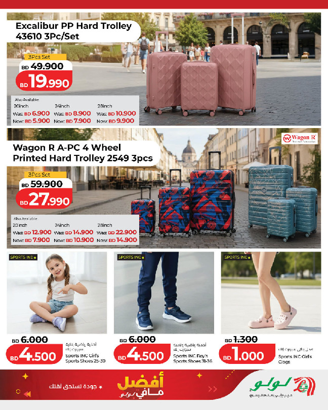 Lulu Bahrain Offers from 5 to 25 February 2026 Lulu's Best Deals