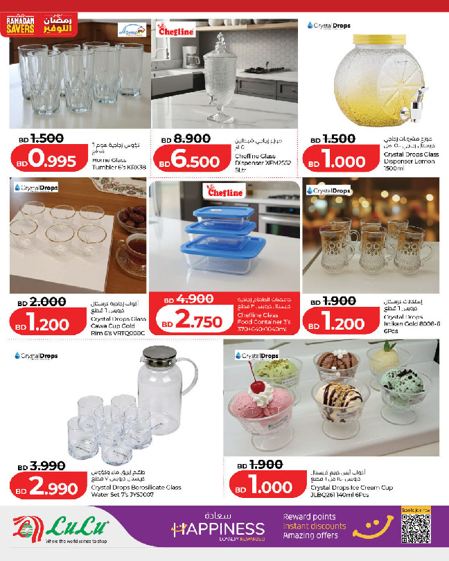 Lulu Bahrain Offers from 5 to 25 February 2026 Lulu's Best Deals