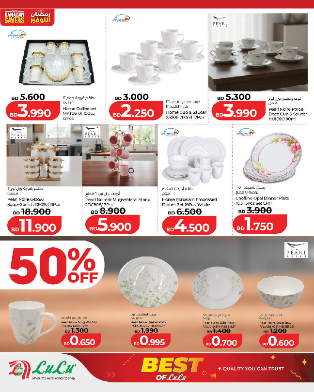 Lulu Bahrain Offers from 5 to 25 February 2026 Lulu's Best Deals