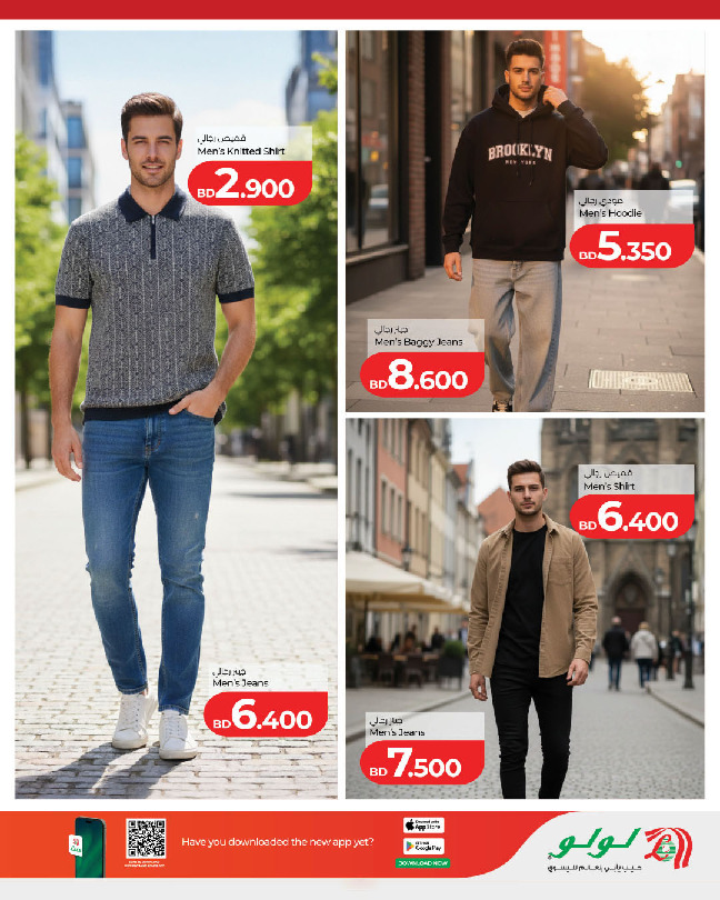 Lulu Bahrain Offers from 5 to 25 February 2026 Lulu's Best Deals