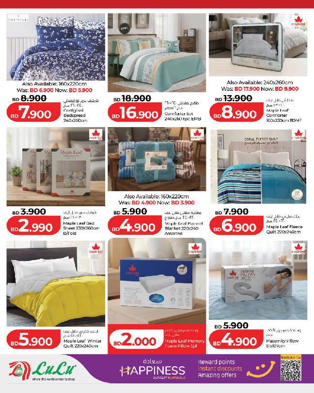 Lulu Bahrain Offers from 5 to 25 February 2026 Lulu's Best Deals