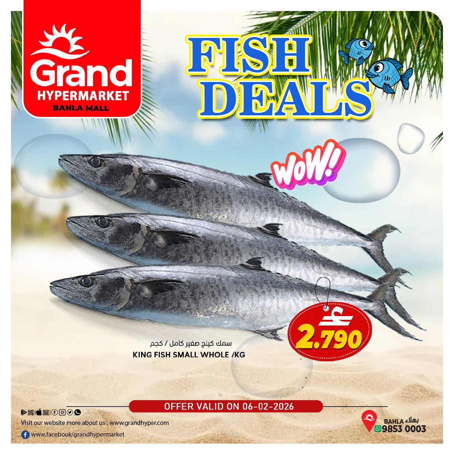 Grand Hypermarket  Bahla  Offers Friday 6 February Fish offers - Page 1