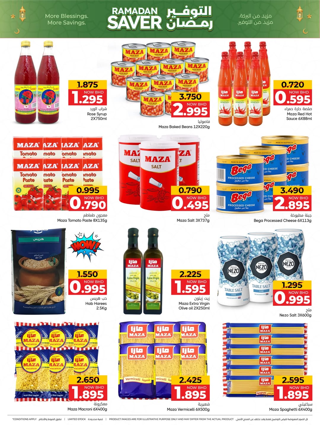 Offres Centre de Remises Day To Day Bahrein de 5 à 14 février 2026 Offres spéciales Ramadan