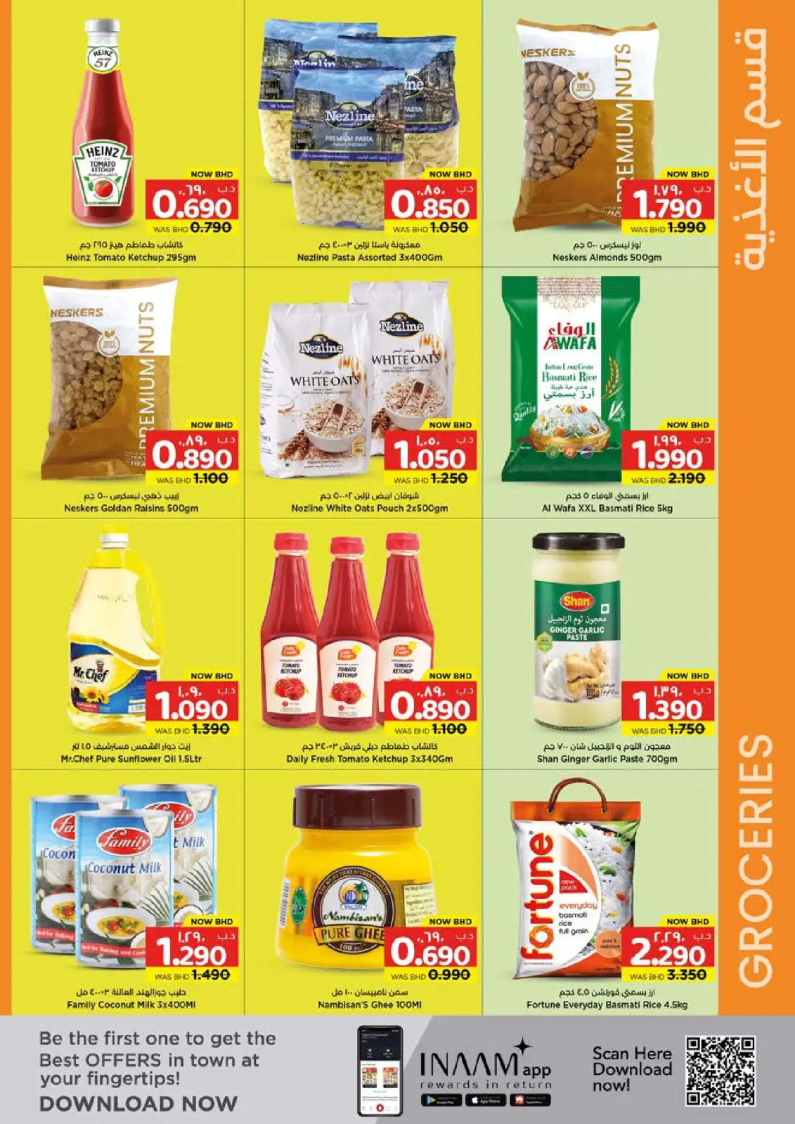 صفحة 3 ضمن عروض رمضان كريم في نستو البحرين