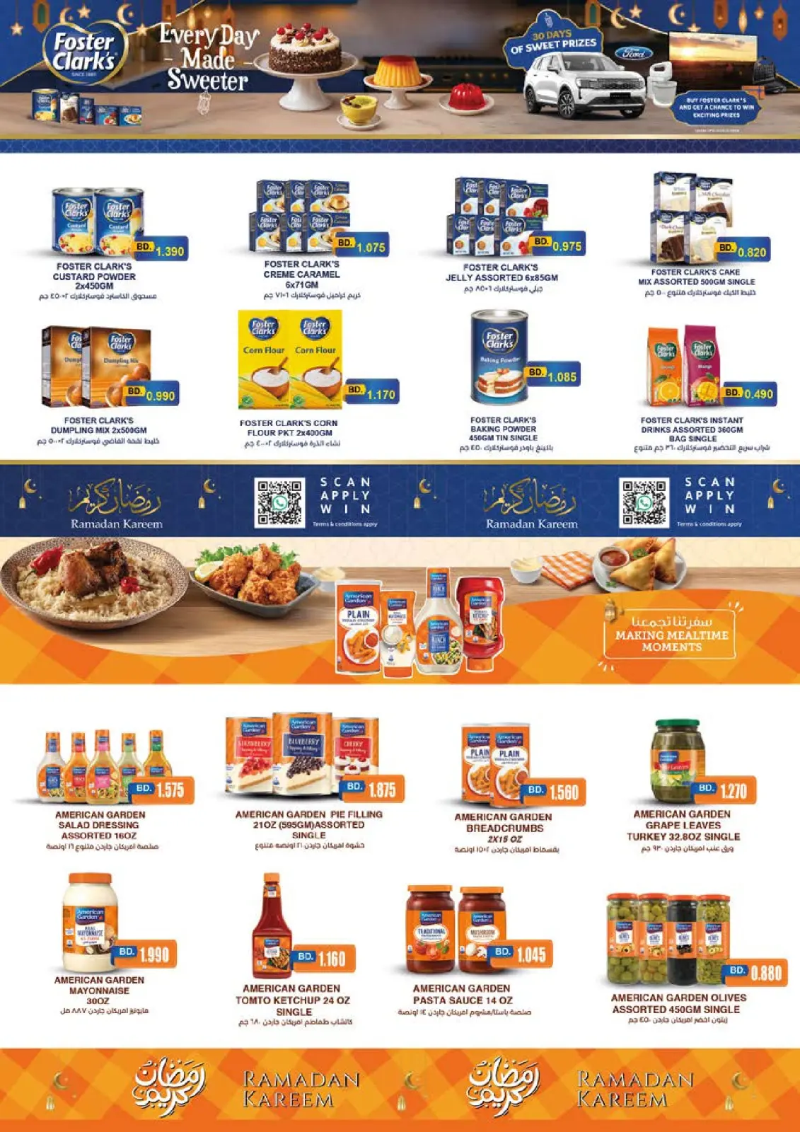 صفحة 4 ضمن عروض رمضان كريم في نستو البحرين