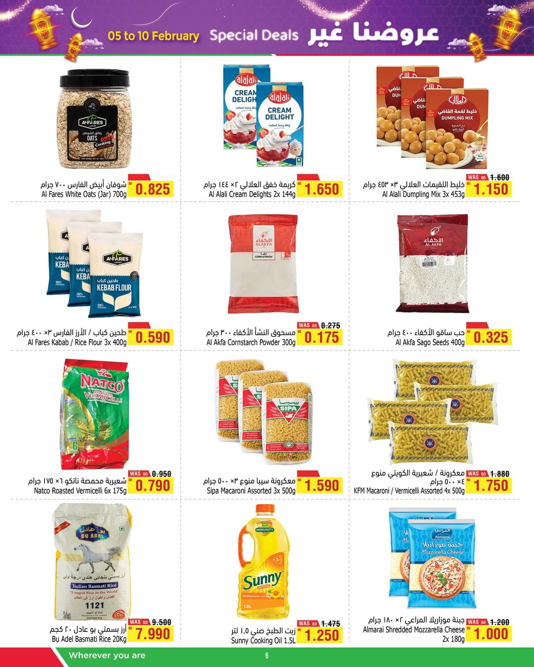 Al Helli Bahrain Offers from 5 to 10 February 2026 Best Offers