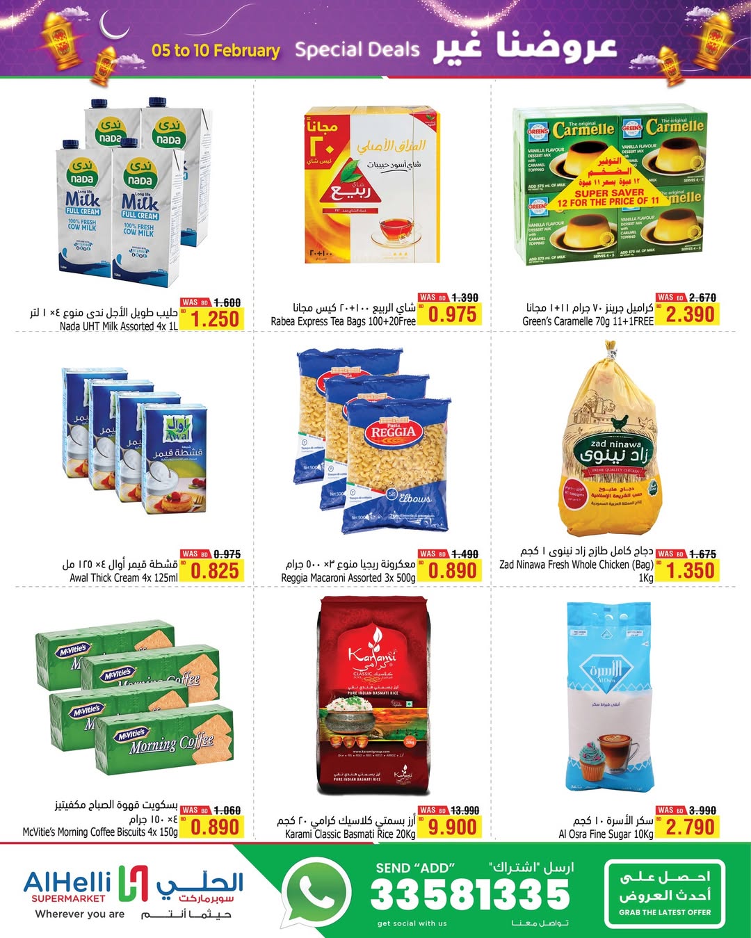 Al Helli Bahrain Offers from 5 to 10 February 2026 Best Offers