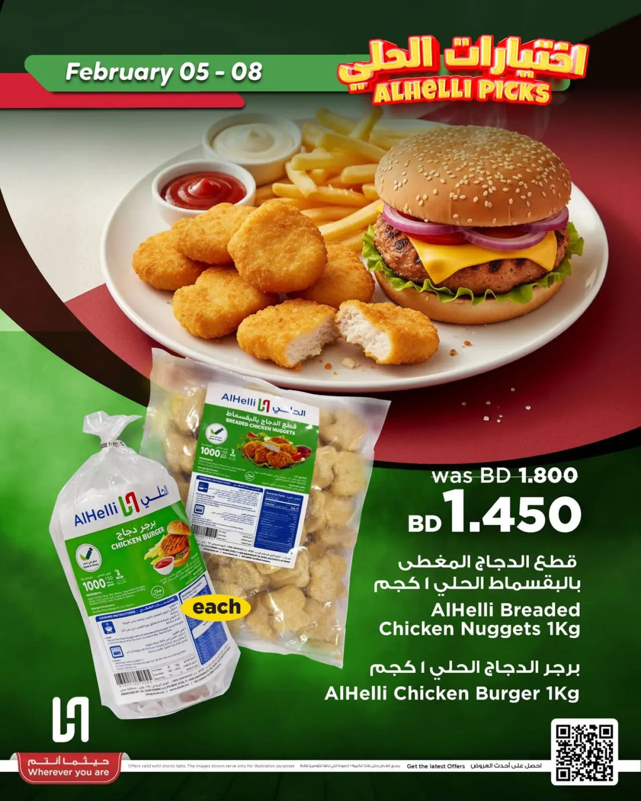 صفحة 37 ضمن عروض اختيارات نهاية الإسبوع في أسواق الحلى البحرين