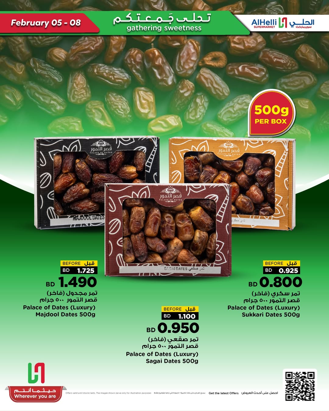 Al Helli Bahrain Offers from 5 to 8 February 2026 Weekend Selection Deals