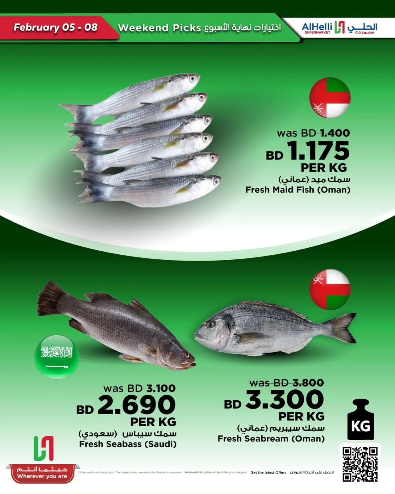 صفحة 3 ضمن عروض اختيارات نهاية الإسبوع في أسواق الحلى البحرين