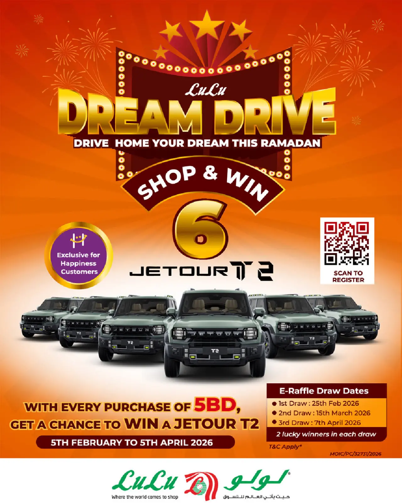 صفحة 11 ضمن عروض عيد الحب في لولو البحرين