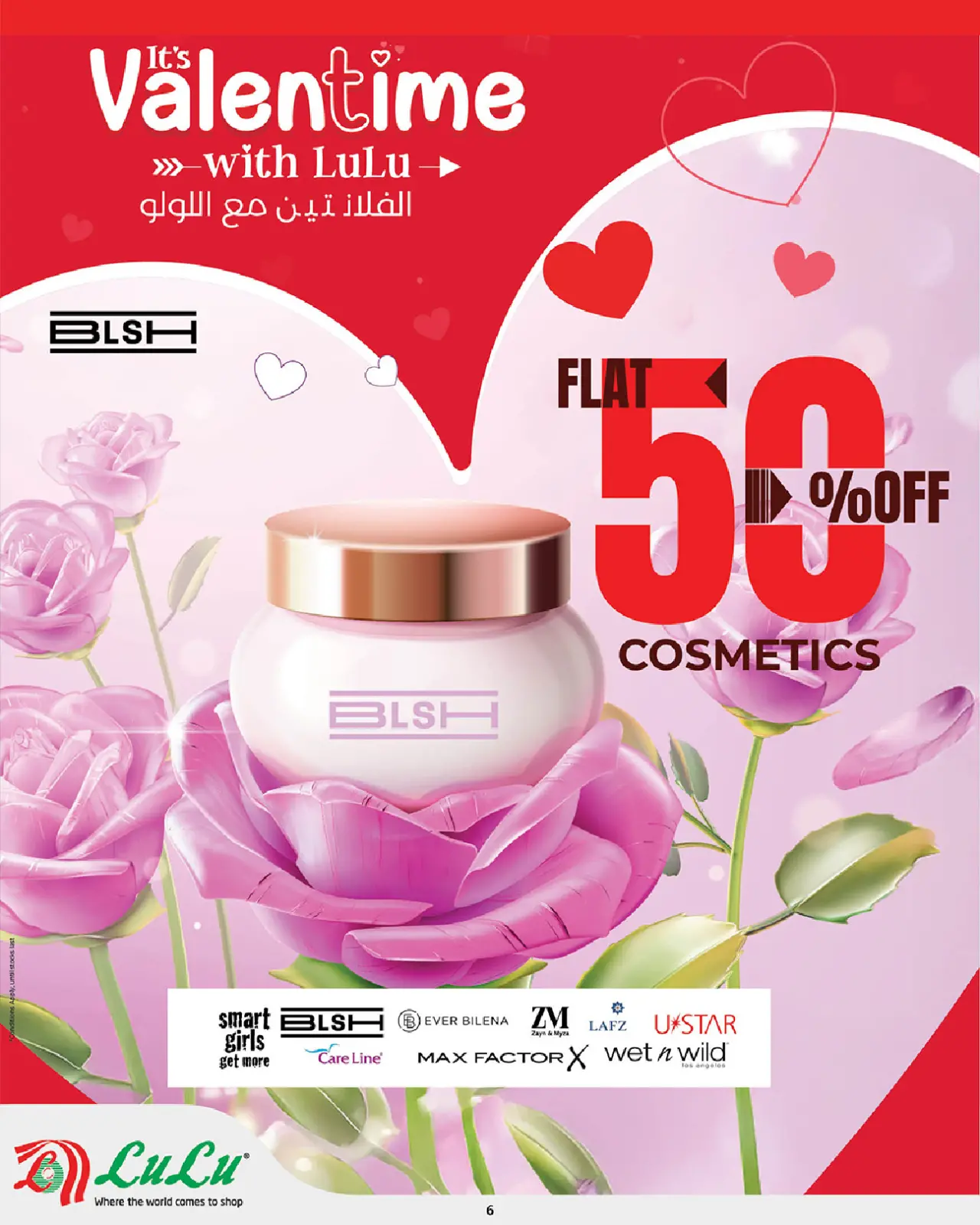 صفحة 6 ضمن عروض عيد الحب في لولو البحرين