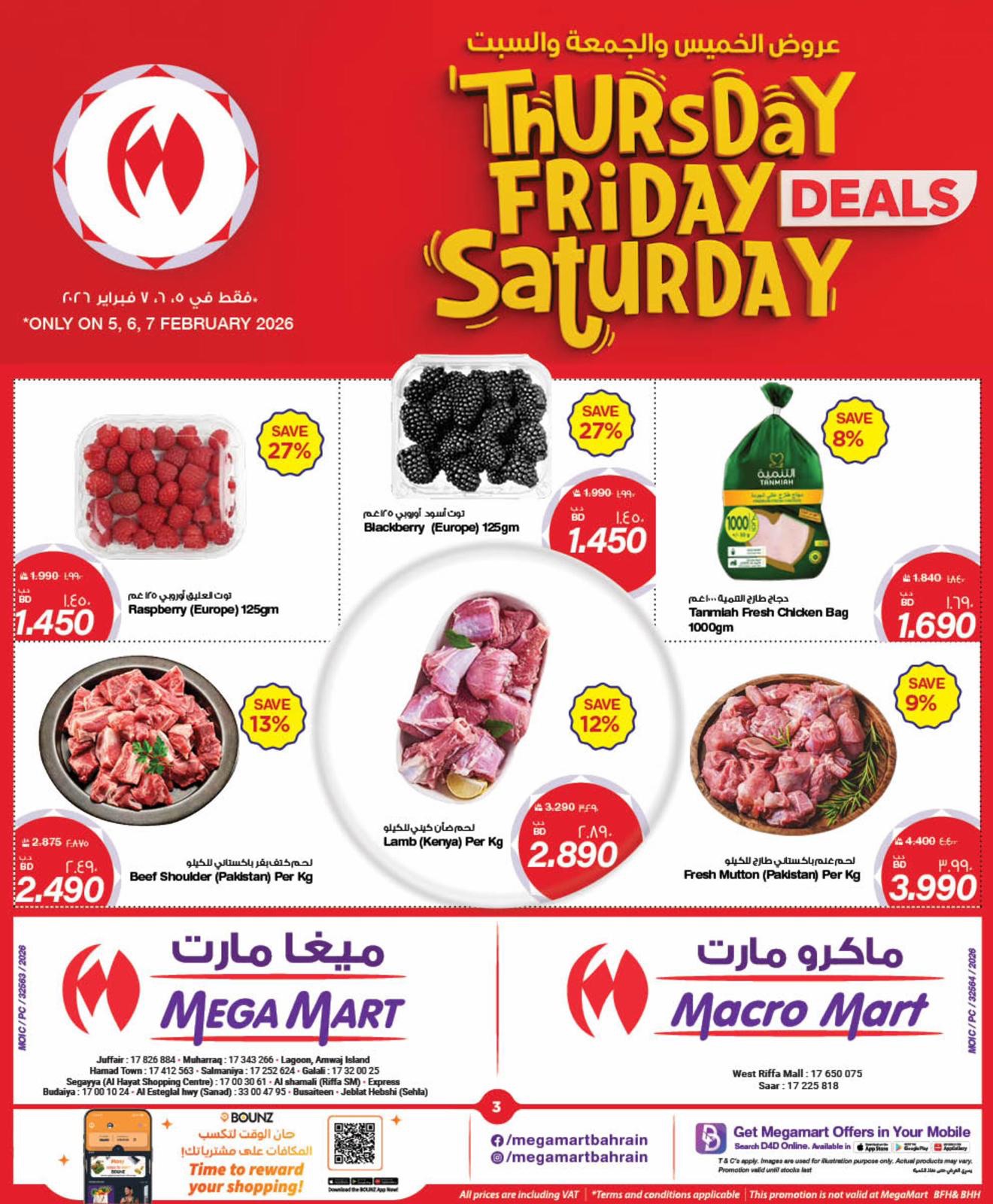 Ofertas de Mega mart Bahréin de 5 a 7 febrero 2026 Ofertas de fin de semana