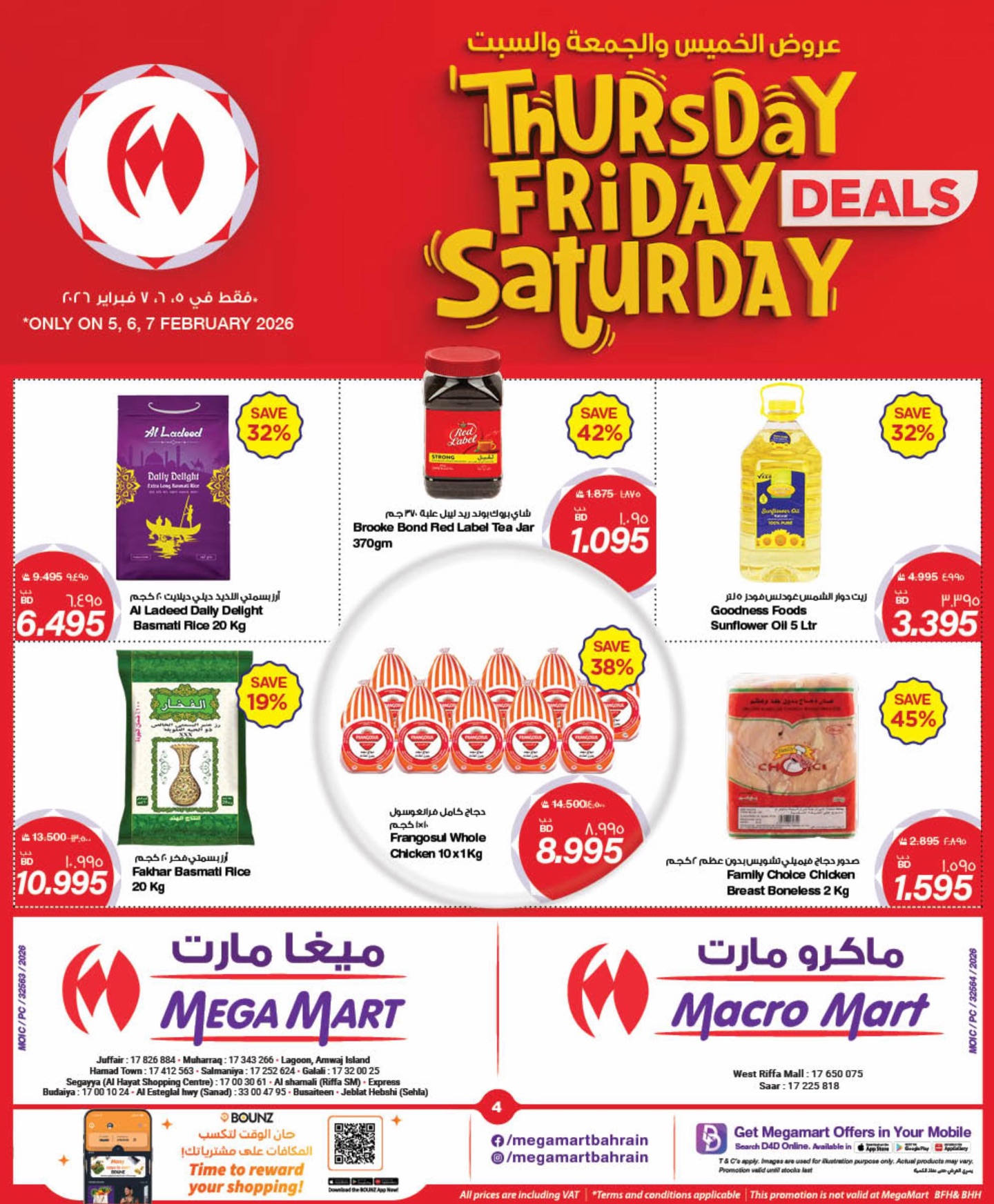 Macro Mart Bahrain Offers from 5 to 7 February 2026 Weekend Deals