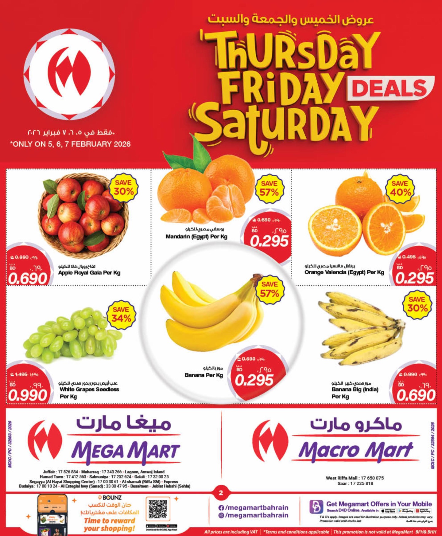 Macro Mart Bahrain Offers from 5 to 7 February 2026 Weekend Deals