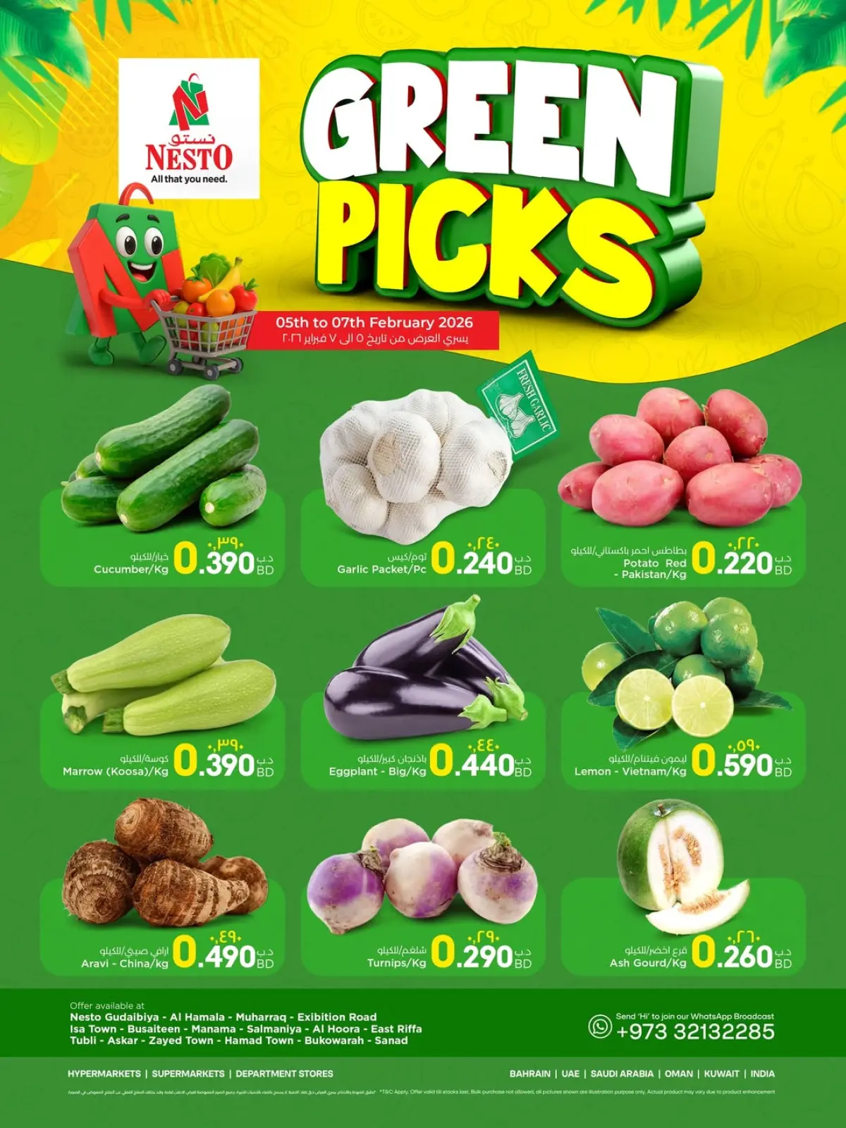 صفحة 3 ضمن عرض اختيارات خضراء في نستو البحرين