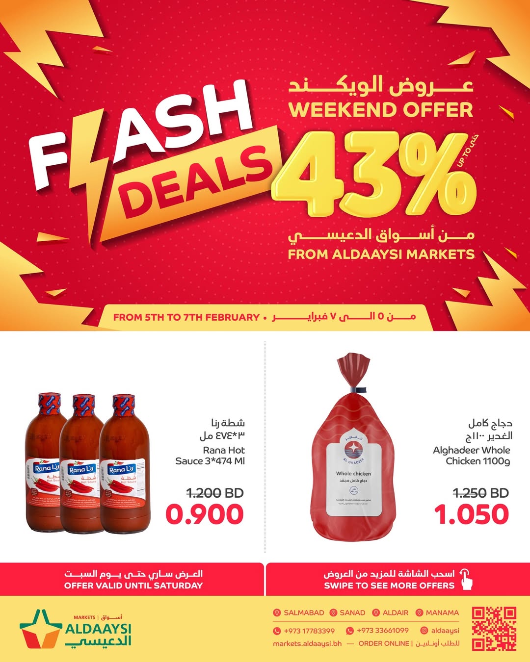 Ofertas de Mercados de Aldaaysi Bahréin de 5 a 7 febrero 2026 Ofertas de fin de semana - Página 1