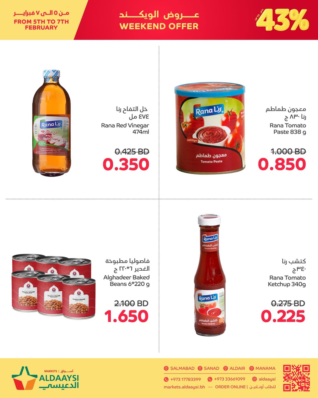 Aldaaysi Markets Bahrain Offers from 5 to 7 February 2026 Weekend Deals