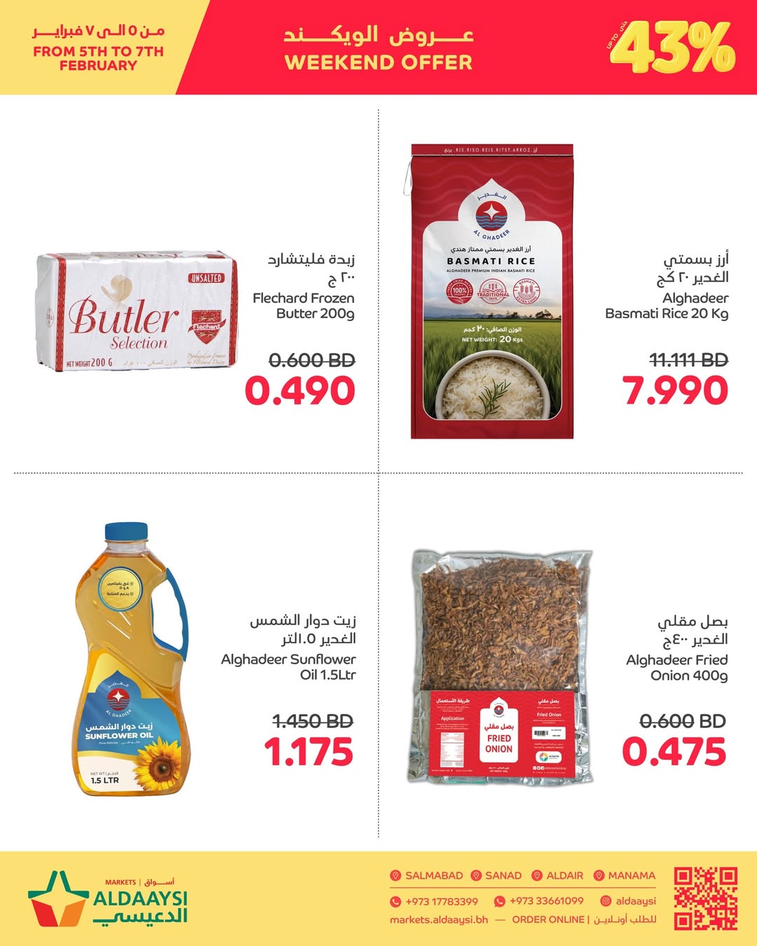 Aldaaysi Markets Bahrain Offers from 5 to 7 February 2026 Weekend Deals