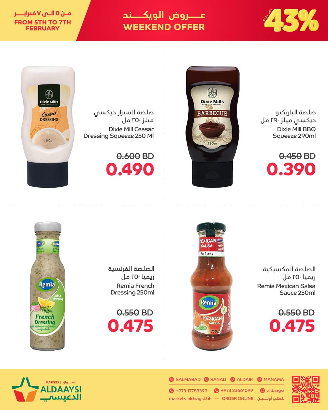 Aldaaysi Markets Bahrain Offers from 5 to 7 February 2026 Weekend Deals