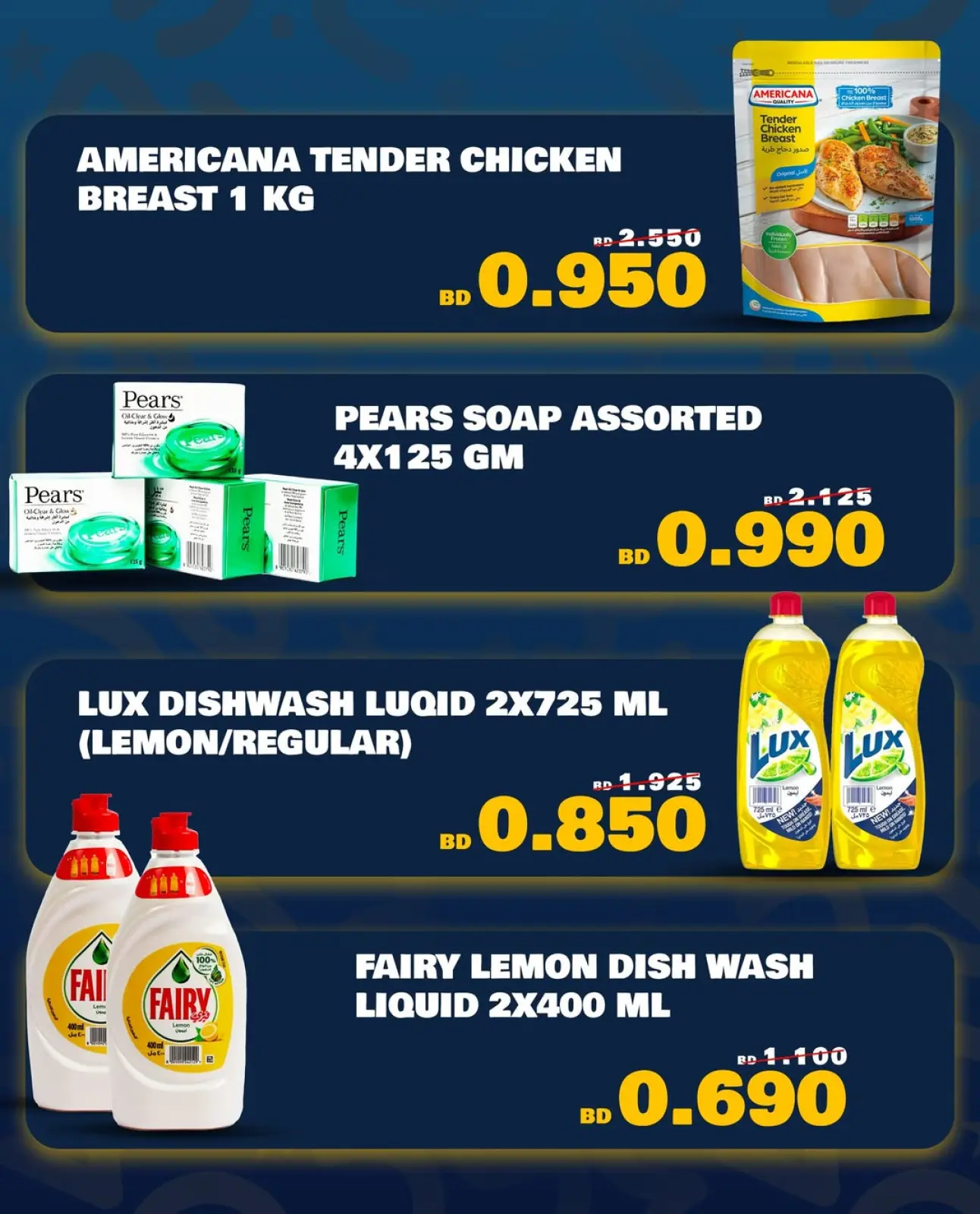 صفحة 4 ضمن عرض خاص في الجزيرة سوبر ماركت البحرين