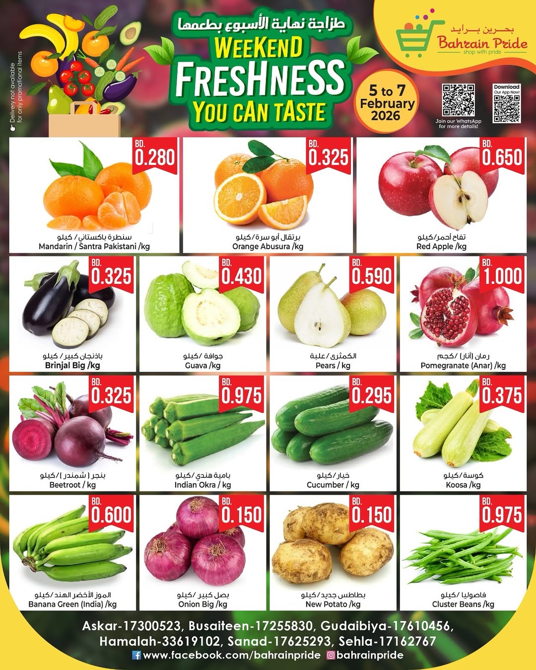 Bahrain Pride Bahrain Offers from 5 to 7 February 2026 Weekend Deals