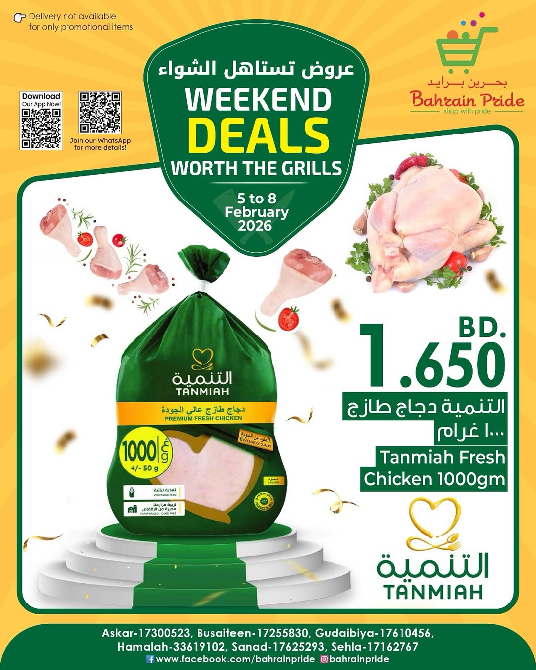 Bahrain Pride Bahrain Offers from 5 to 7 February 2026 Weekend Deals