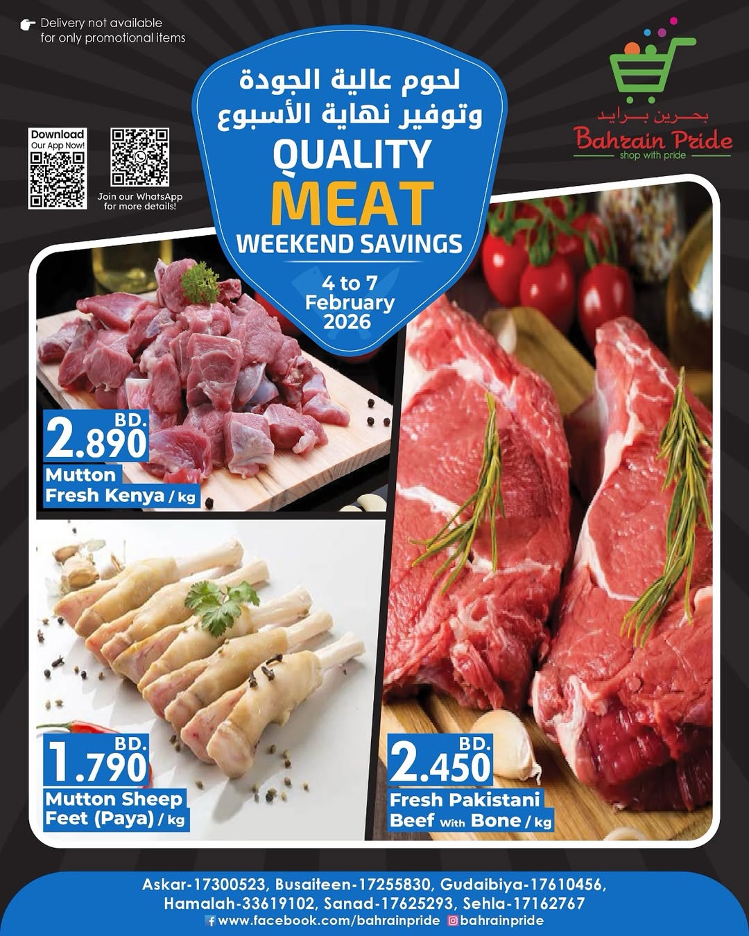 Bahrain Pride Bahrain Offers from 5 to 7 February 2026 Weekend Deals