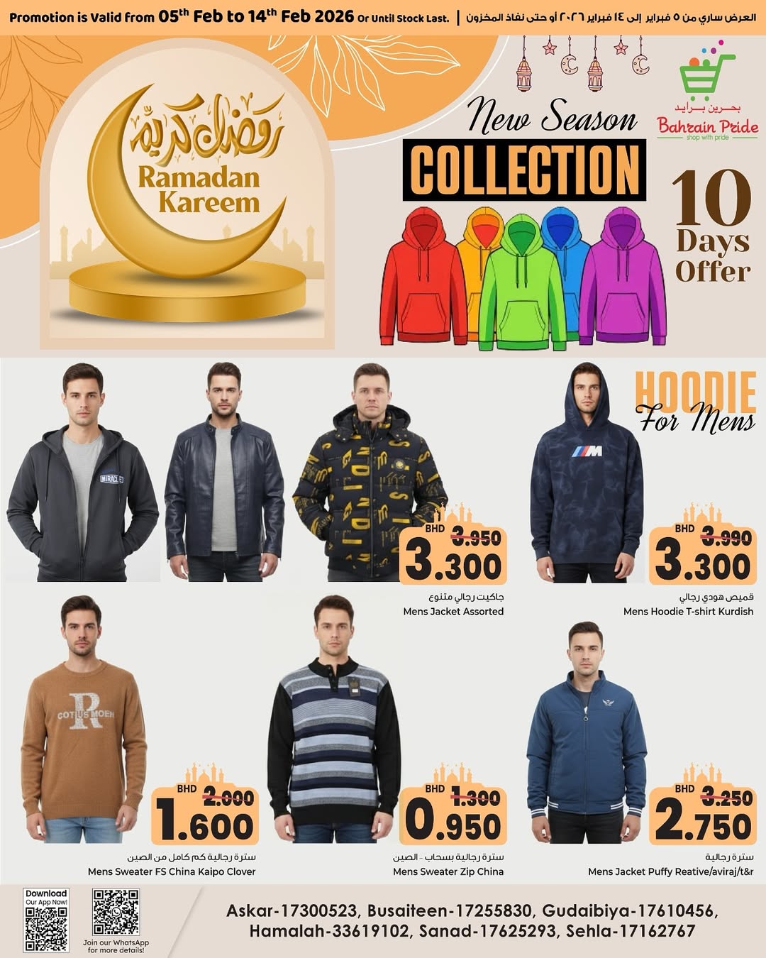 Bahrain Pride Bahrain Offers from 5 to 7 February 2026 Weekend Deals