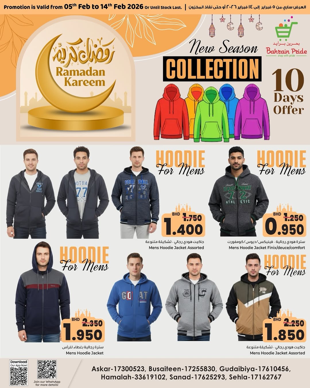 Bahrain Pride Bahrain Offers from 5 to 7 February 2026 Weekend Deals