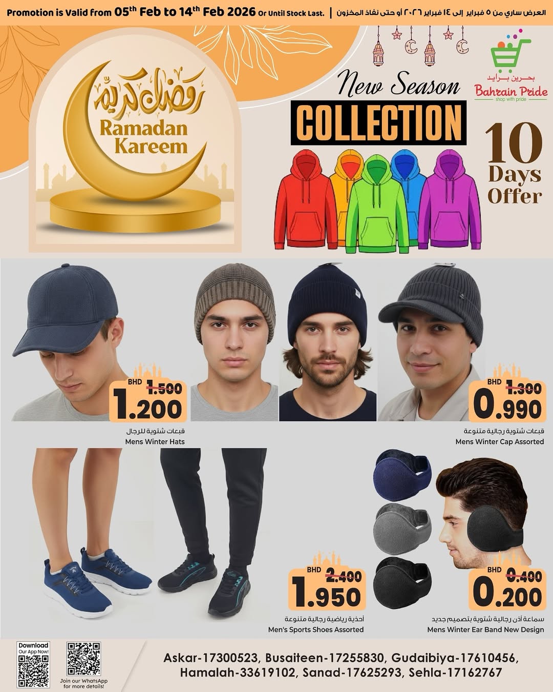 Bahrain Pride Bahrain Offers from 5 to 7 February 2026 Weekend Deals