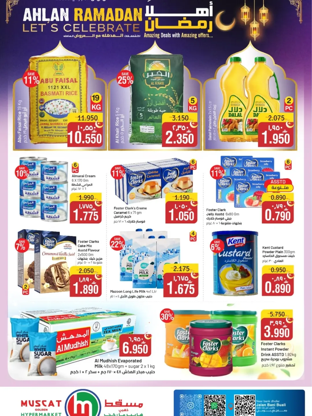 Offres Hypermarché de Mascate Oman de 4 à 10 février 2026 Offres Ahlan Ramadan