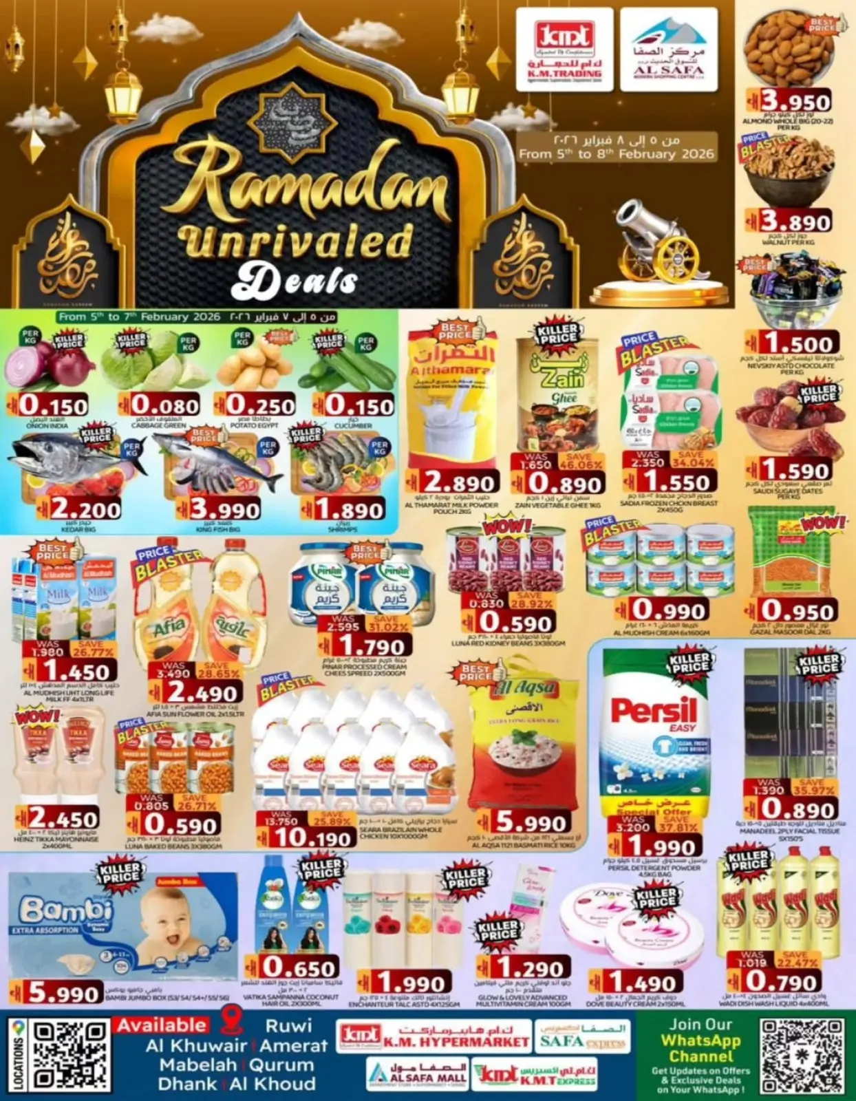 صفحة 46 ضمن صفقات رمضان في ك إم والصفا عمان