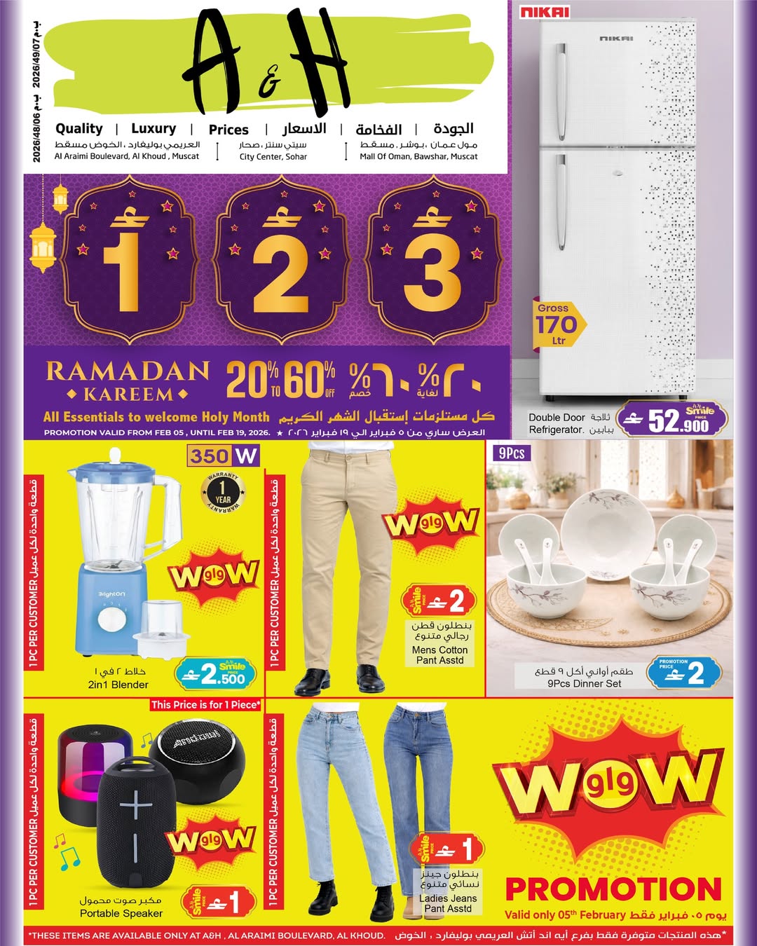 A&H Oman Offers from 5 to 19 February 2026 Ramadan Kareem Offers - Page 1