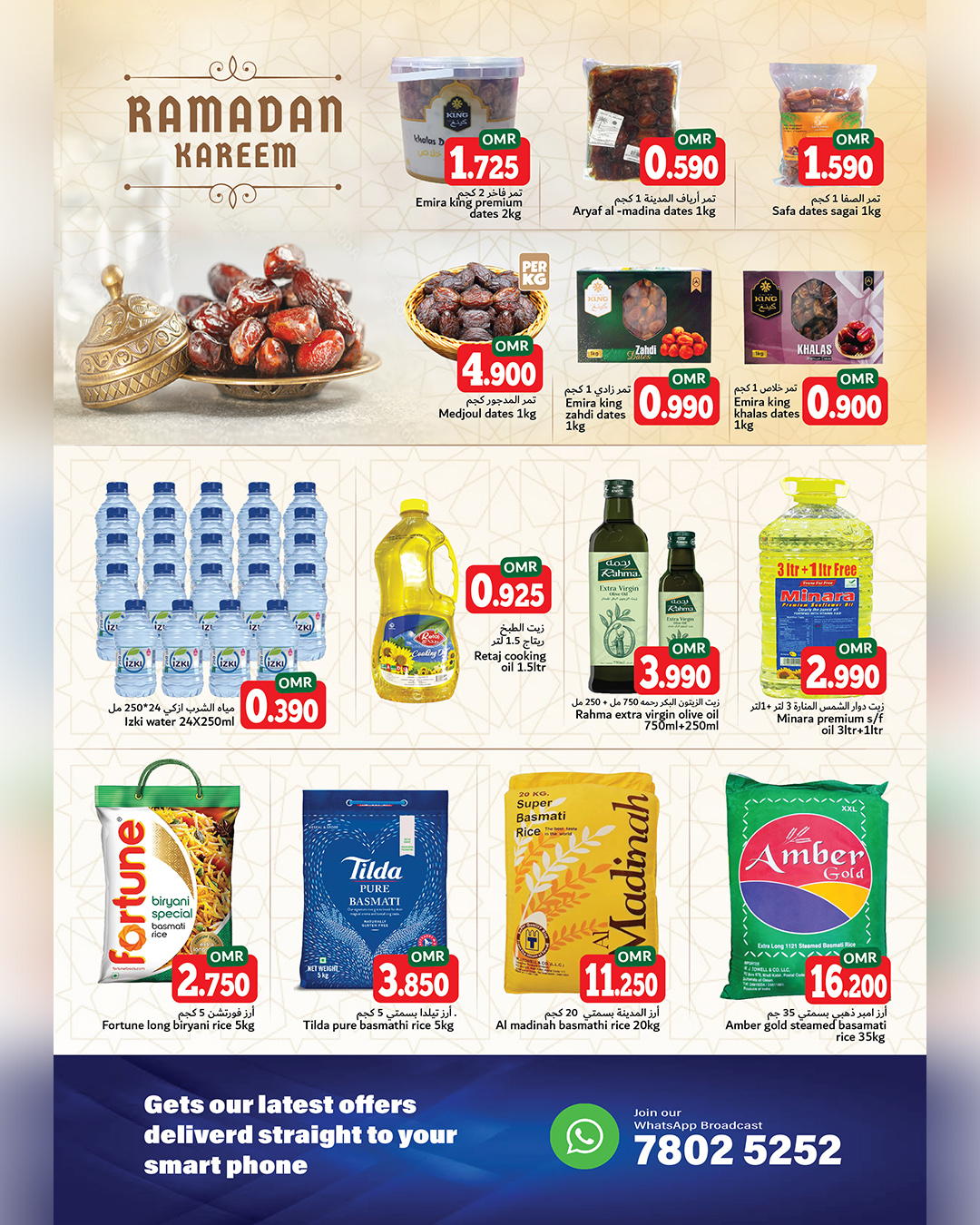 Offres Hypermarché Hala Qurum Oman de 5 à 7 février 2026 Offres Ramadan Kareem - Hypermarché Hala Qurum - Oman - 5 fevrier 2026 – 7 fevrier 2026 - Page 5