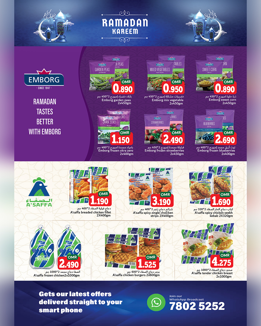 Offres Hypermarché Hala Qurum Oman de 5 à 7 février 2026 Offres Ramadan Kareem - Hypermarché Hala Qurum - Oman - 5 fevrier 2026 – 7 fevrier 2026 - Page 3