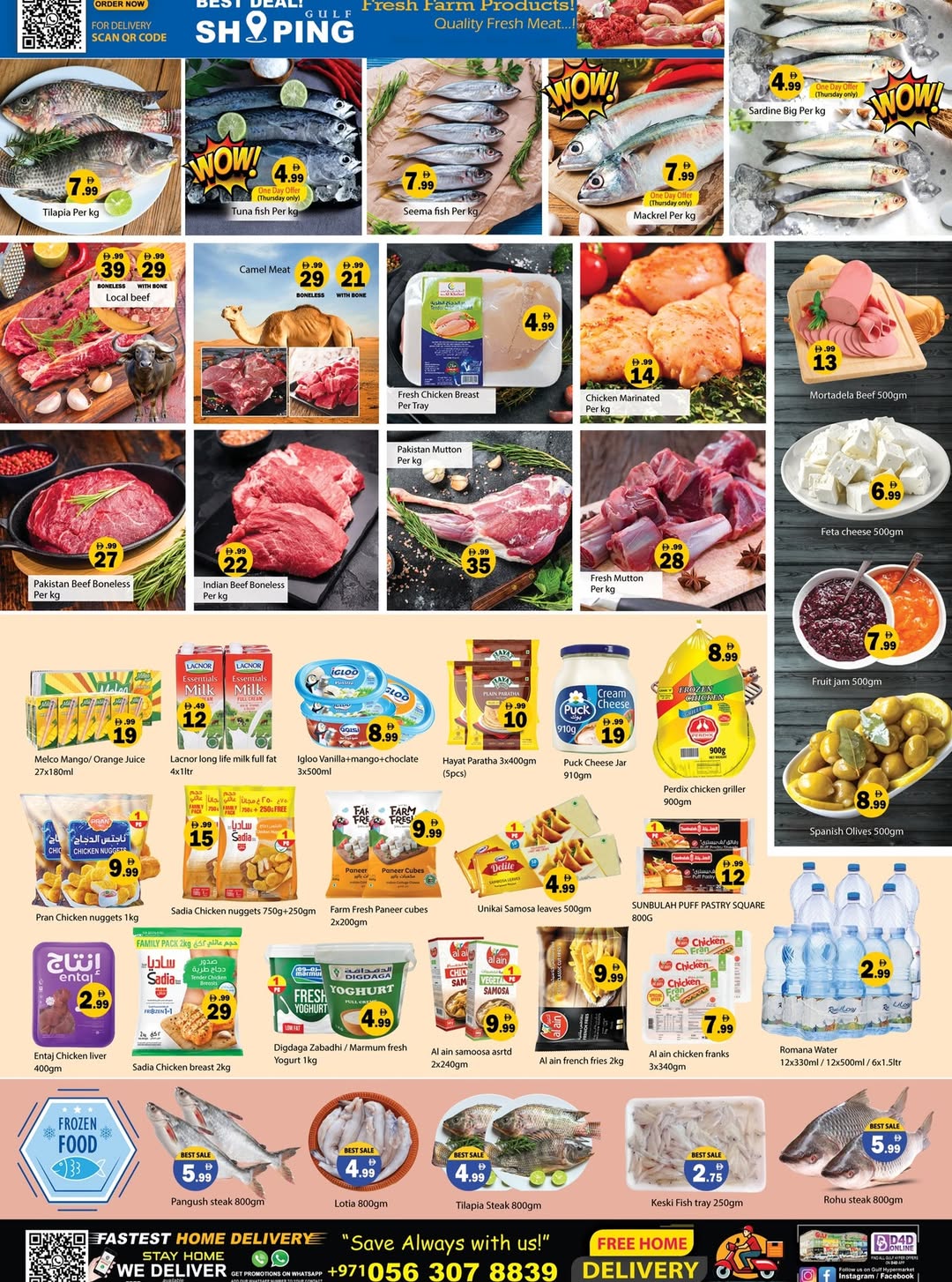 Gulf Hypermarket UAE Offers from 5 to 8 February 2026 Ahlan Ramadan Deals