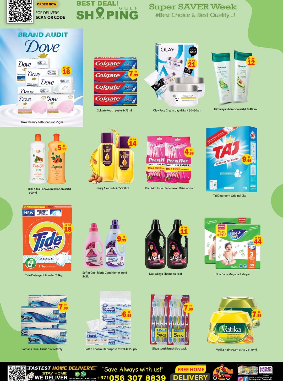 Gulf Hypermarket UAE Offers from 5 to 8 February 2026 Ahlan Ramadan Deals