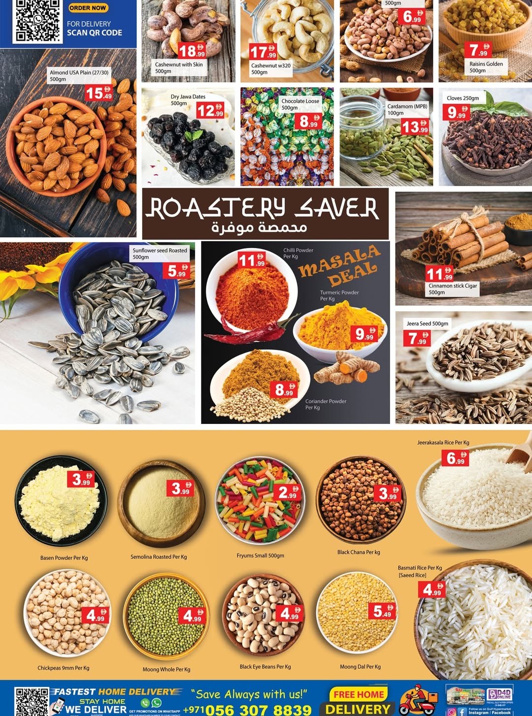 Gulf Hypermarket UAE Offers from 5 to 8 February 2026 Ahlan Ramadan Deals