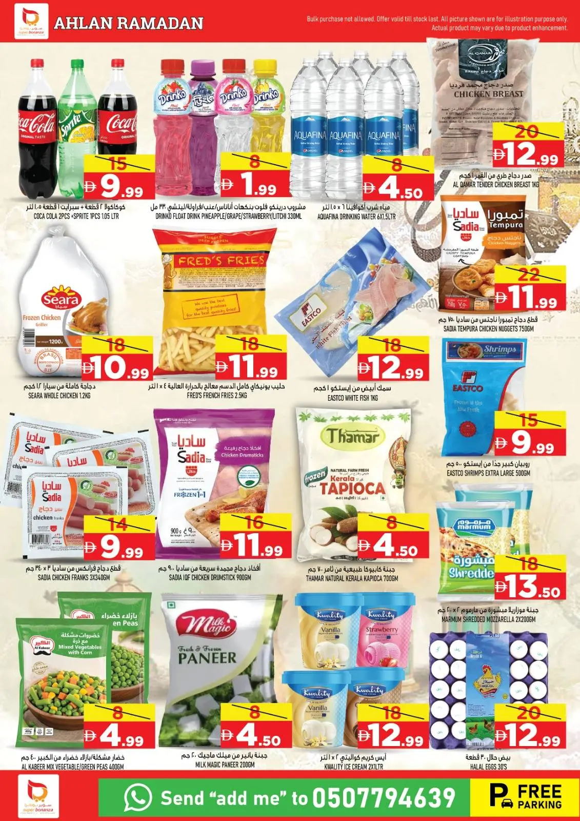 Offres Super Bonanaza  Sharjah  de 5 à 8 février Offres Ahlan Ramadan - Page 10