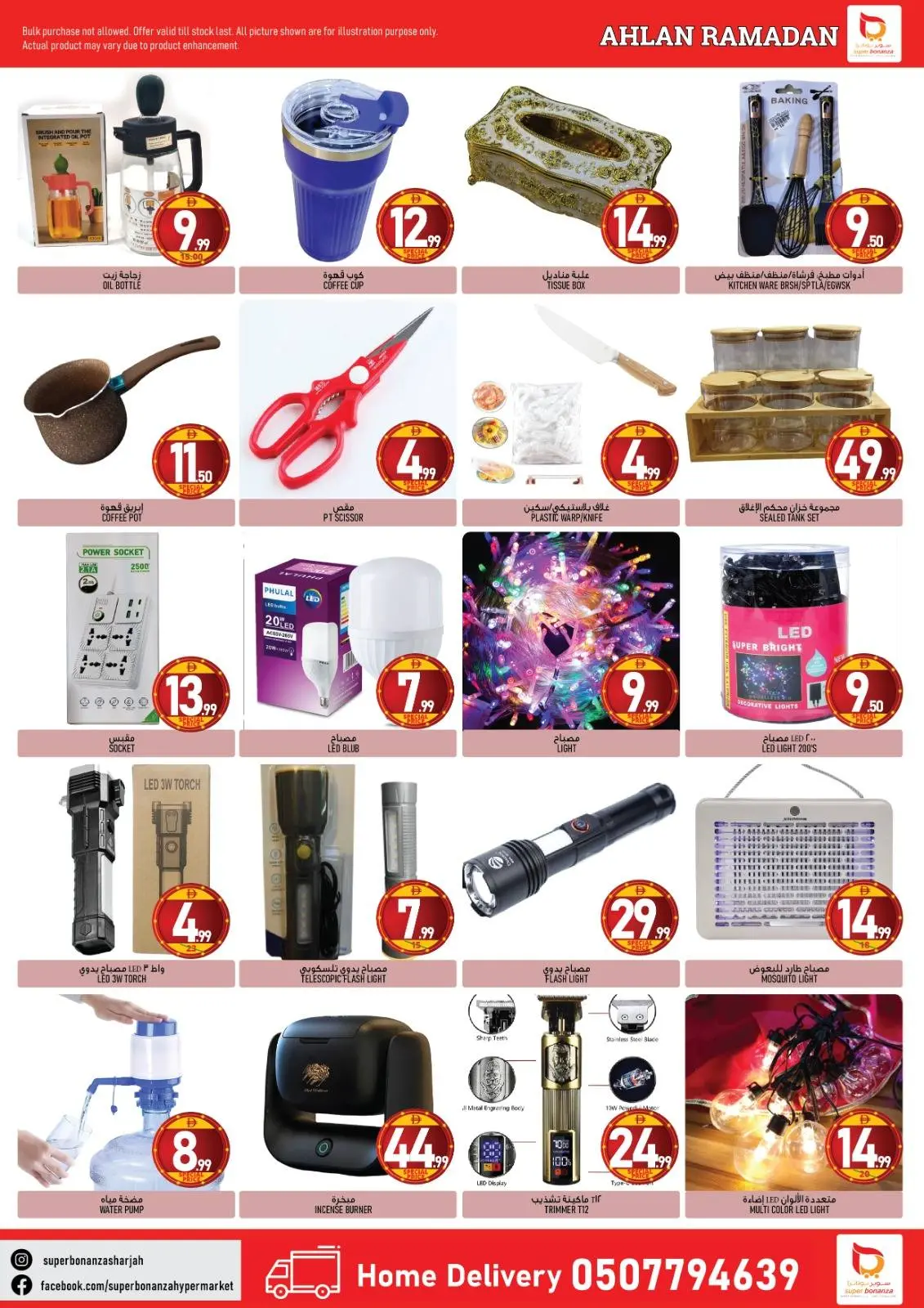 Offres Super Bonanaza  Sharjah  de 5 à 8 février Offres Ahlan Ramadan - Page 4