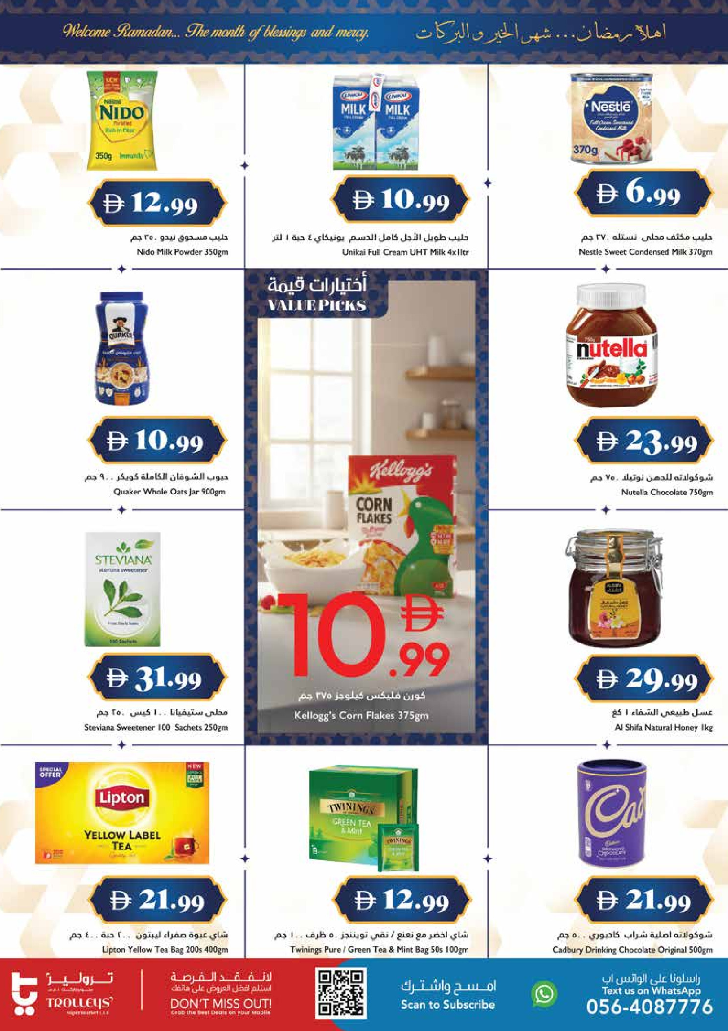 Ofertas de supermercado Trolleys Emiratos Árabes Unidos de 5 a 11 febrero 2026 Ofertas de Ramadán de Ahlan