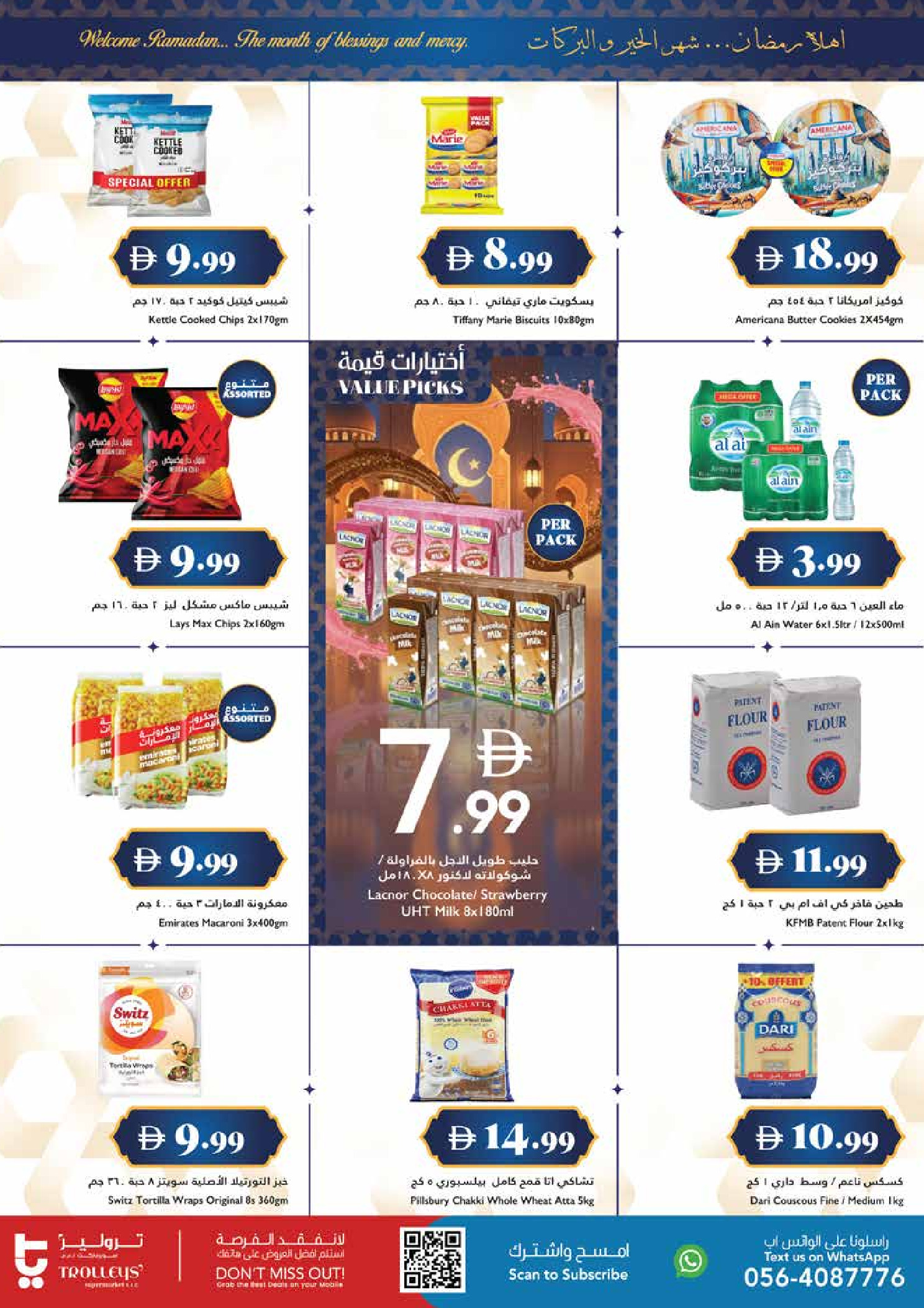 Ofertas de supermercado Trolleys Emiratos Árabes Unidos de 5 a 11 febrero 2026 Ofertas de Ramadán de Ahlan