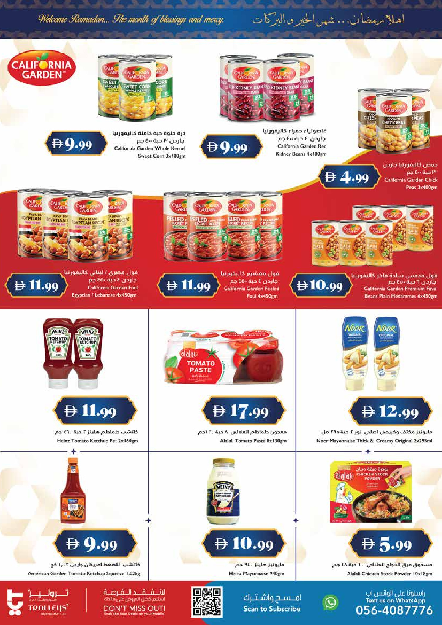 Ofertas de supermercado Trolleys Emiratos Árabes Unidos de 5 a 11 febrero 2026 Ofertas de Ramadán de Ahlan