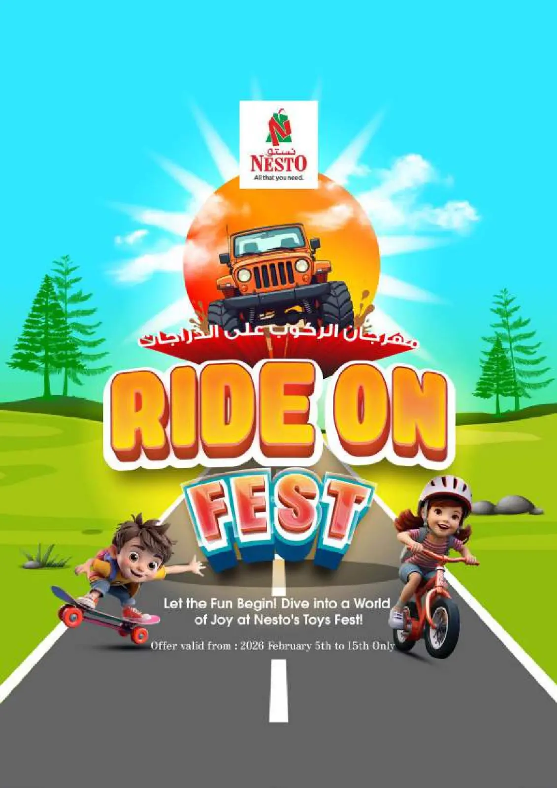 عروض نستو  رأس الخيمة  من 5 حتى 8 فبراير 2026 عروض اهلا رمضان - صفحة 38