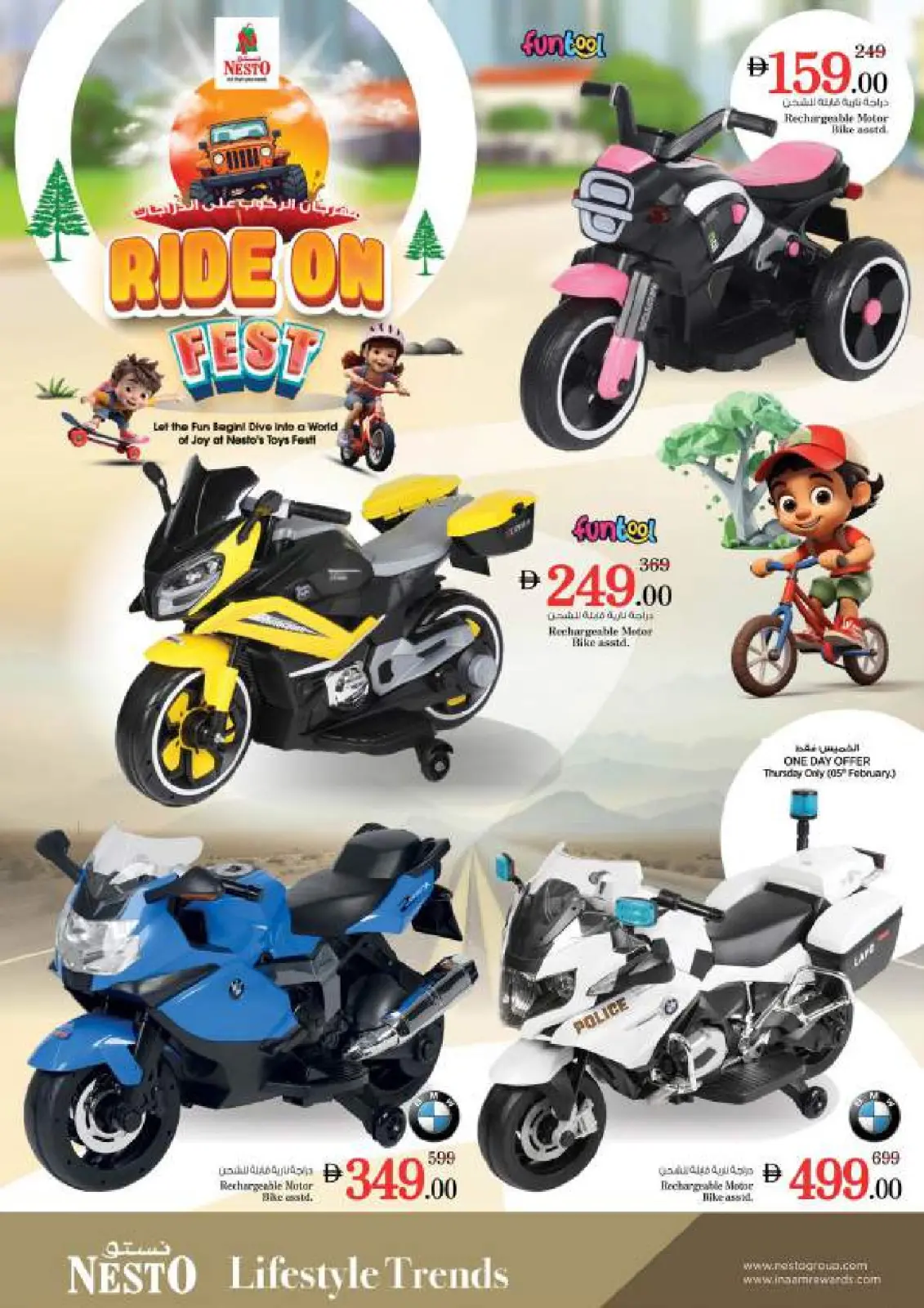 صفحة 40 ضمن عروض اهلا رمضان في نستو الإمارات